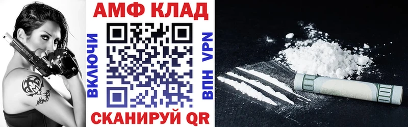 площадка какой сайт  закладки  Ковдор  АМФ 97% 