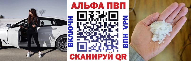 Alpha-PVP Crystall  Ковдор 