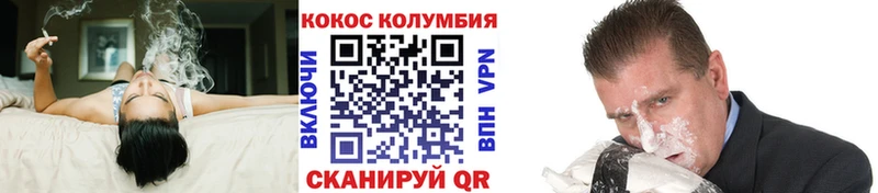 купить закладку Ковдор Кокаин Перу