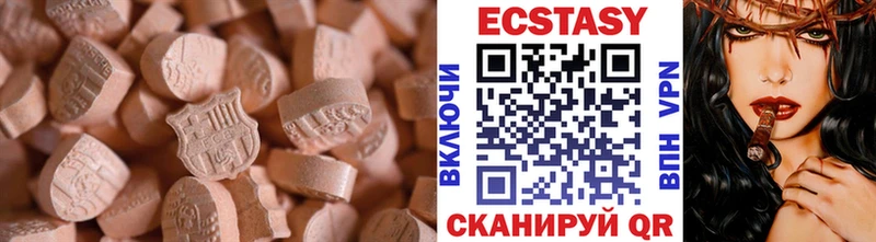 блэк спрут сайт  Ковдор  Экстази 99% 