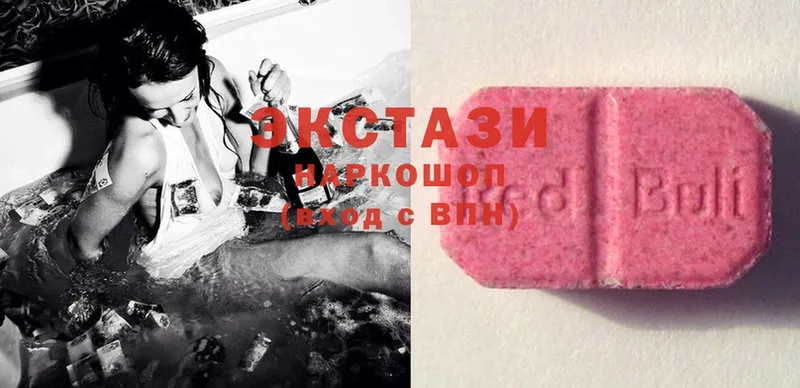 Ecstasy 280 MDMA  Ковдор 