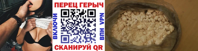 ГЕРОИН белый  Ковдор 
