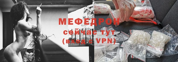 MDMA Горнозаводск