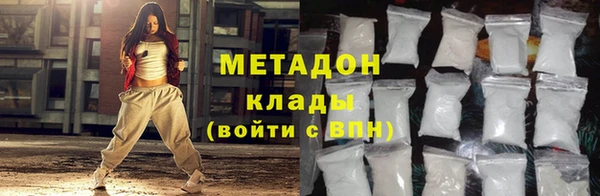 spice Новокубанск