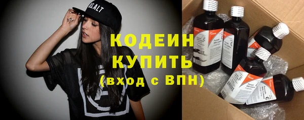 spice Новокубанск