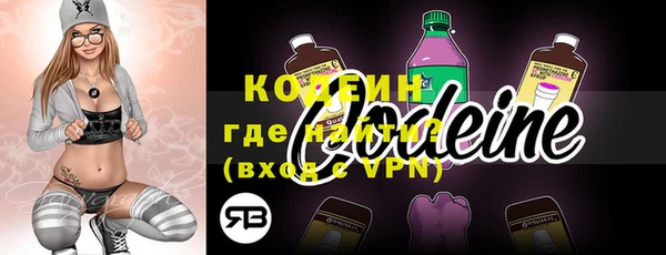 spice Новокубанск
