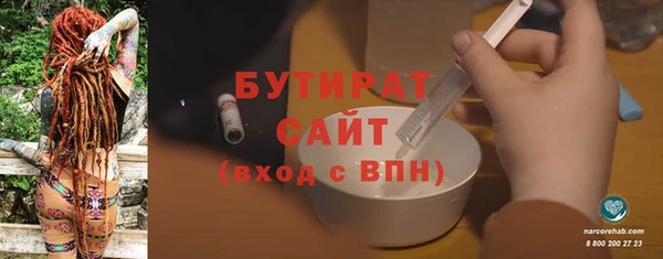 spice Новокубанск