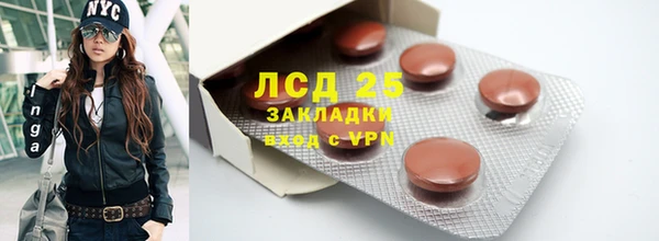 MDMA Горнозаводск