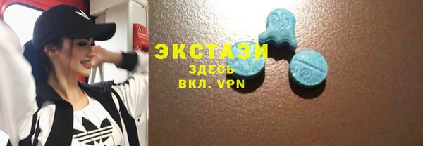 MDMA Горнозаводск