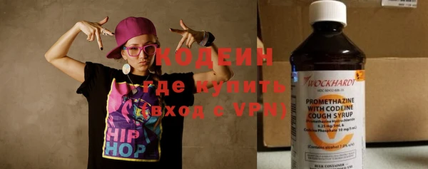 spice Новокубанск