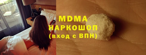 крисы Новозыбков