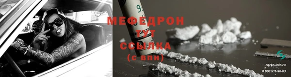 spice Новокубанск
