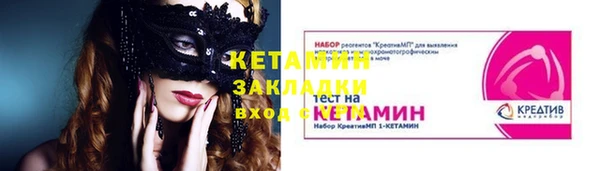 бутират Нефтегорск