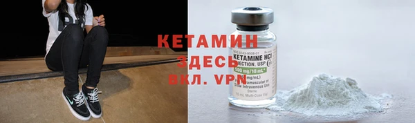 герыч Анива