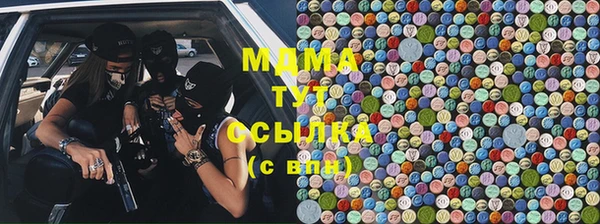 крисы Новозыбков
