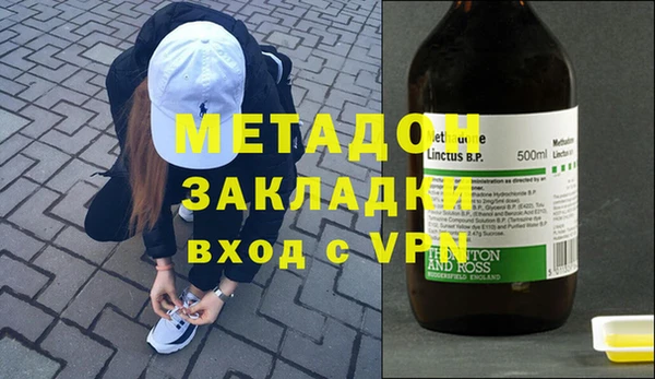 крисы Новозыбков