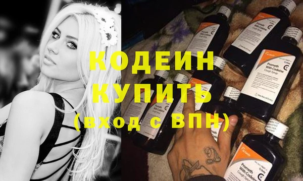 spice Новокубанск