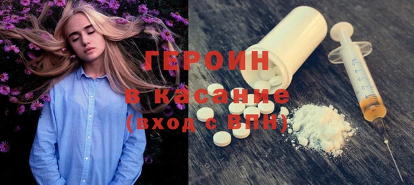 spice Новокубанск