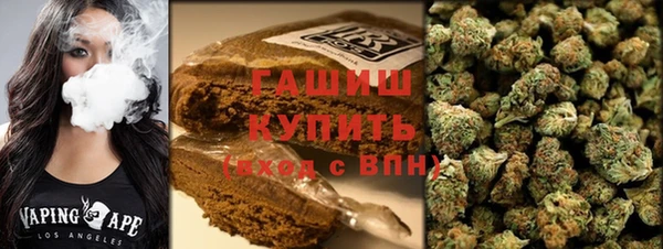 гашишное масло Апатиты