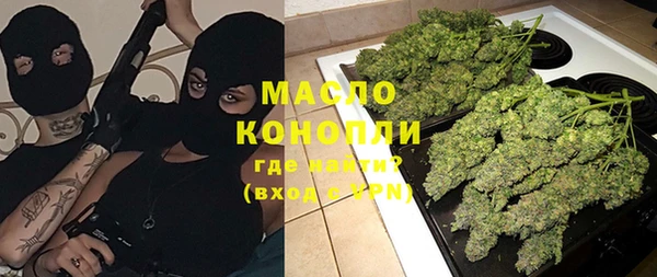 MDMA Горнозаводск