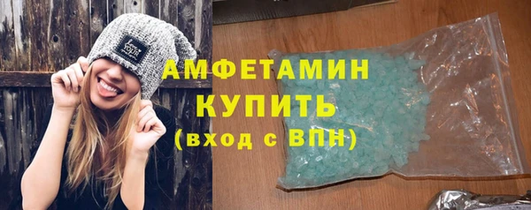 MDMA Горнозаводск