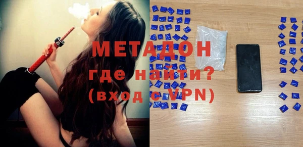 амфетамин Анжеро-Судженск