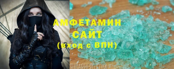 spice Новокубанск