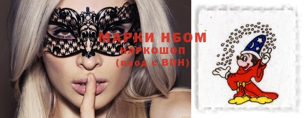 spice Новокубанск