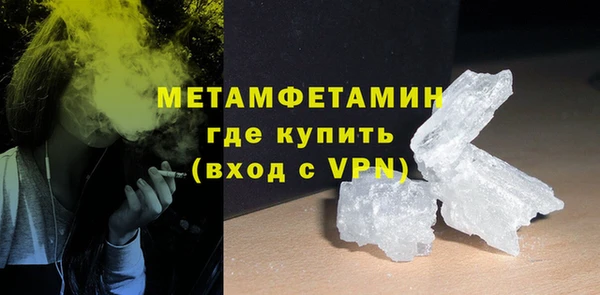 MDMA Горнозаводск