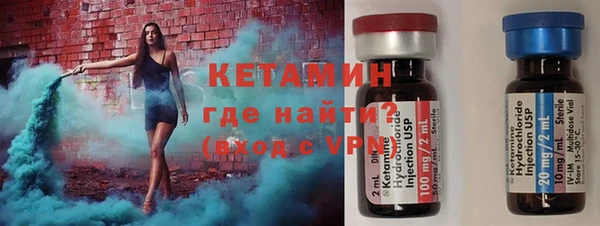 spice Новокубанск
