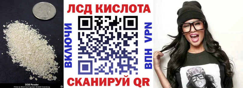 ЛСД экстази кислота Ковдор