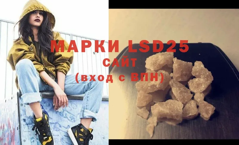 LSD-25 экстази ecstasy  Ковдор 