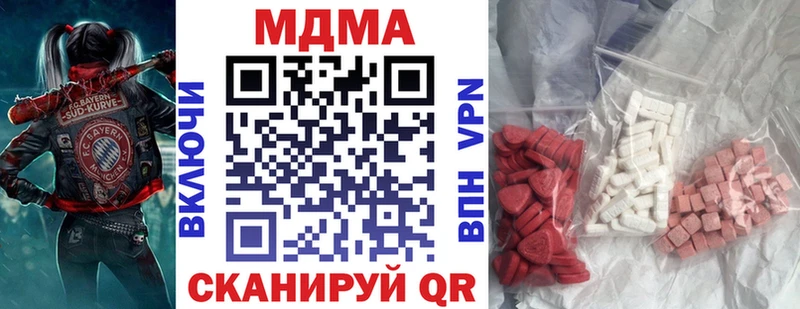 купить наркотики сайты  Ковдор  MDMA crystal 