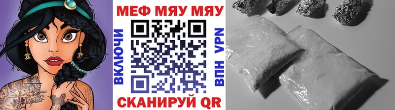 Мефедрон mephedrone  купить  сайты  Ковдор 