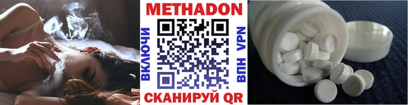 Метадон кристалл  дарк нет какой сайт  Ковдор 