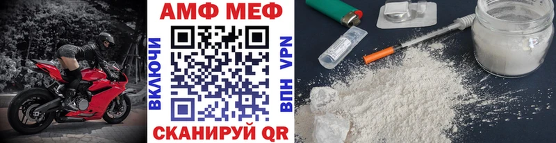 блэк спрут ссылка  нарко площадка какой сайт  Первитин Methamphetamine  Ковдор 