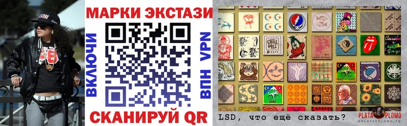 Марки 25I-NBOMe 1500мкг  darknet наркотические препараты  Ковдор  купить наркотики цена 