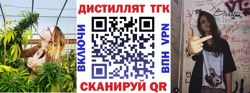 ТГК жижа  где купить наркотик  Ковдор 